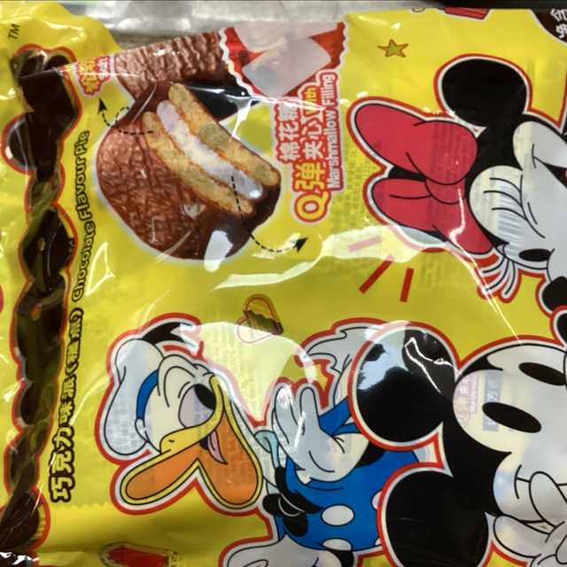 Hiyou Ajitenka Disney Chocolate Pie 216g ~ 亚吉藤家巧克力味派糕点 216g