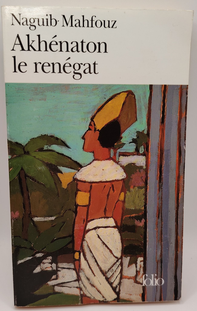 Akhénaton le renégat de Naguib Mahfouz