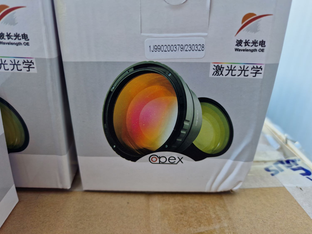 Lenti per laser Fibra