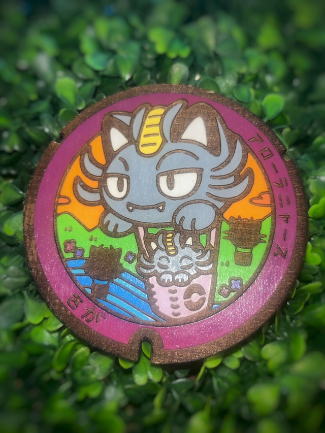 Plaque pokémon miaouss.