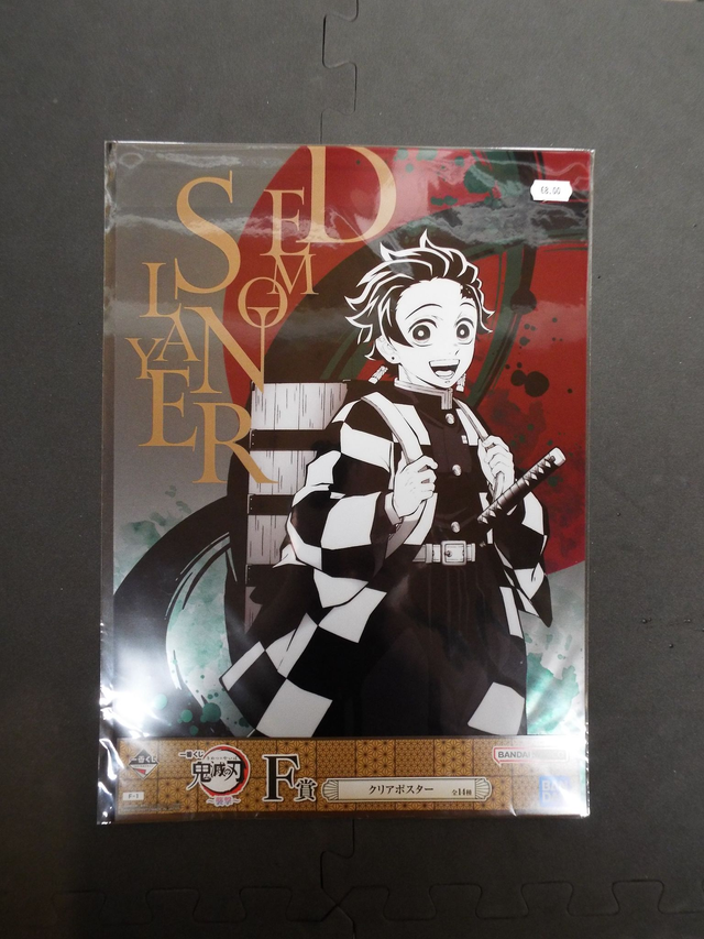 Demon Slayer Tanjiro A3 Clear Poster 