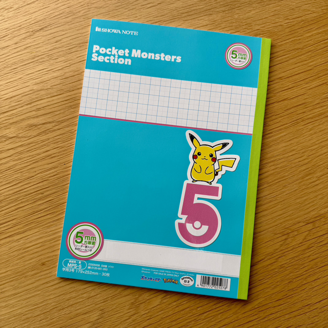 Pokémon Grid Study Notebook (Blue, B5) – Single