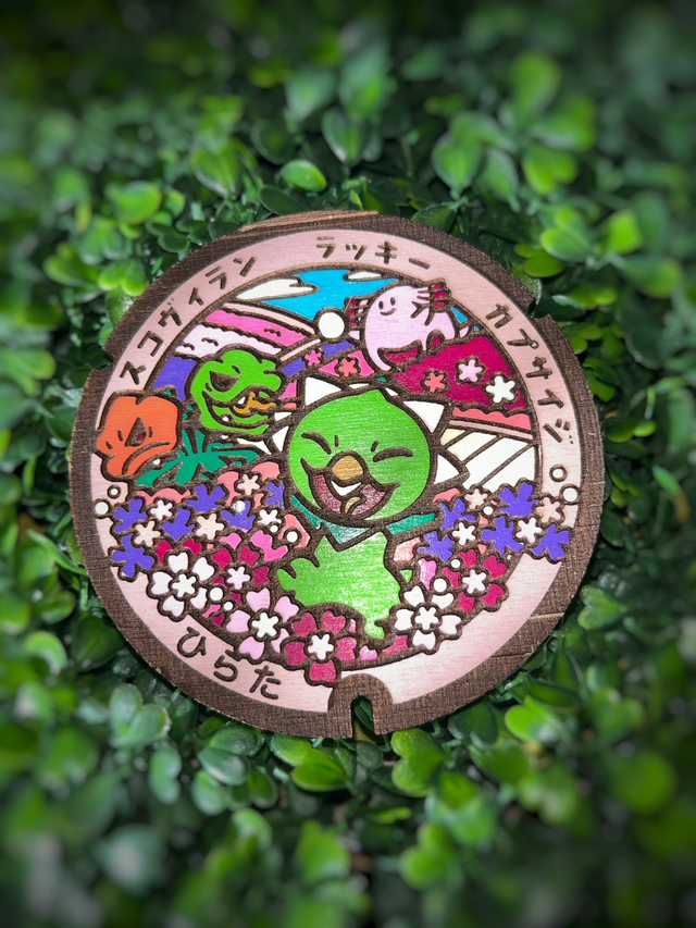 Plaque Pokémon Pimito, Scovilain et Leveinard.