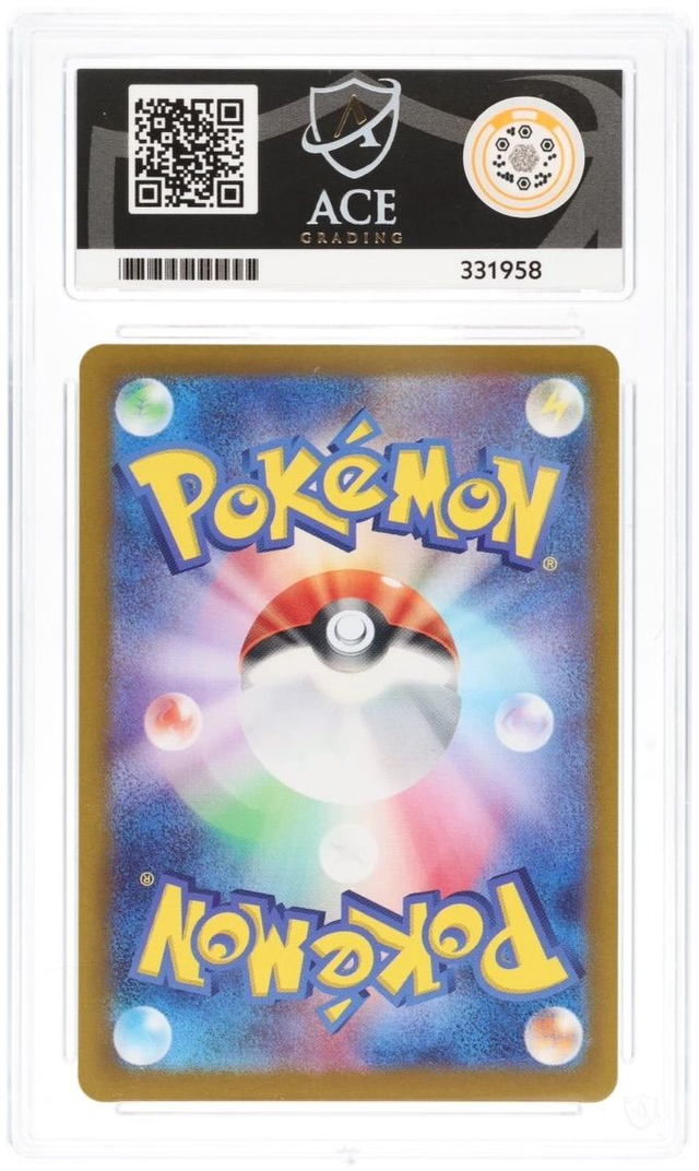 Milotic EX Secret Rare #121 JPN Super Charged Breaker 2024 - Ace Gem Mint 10