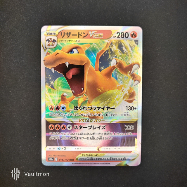 Charizard VSTAR #14 Pokemon Japanese VSTAR Universe