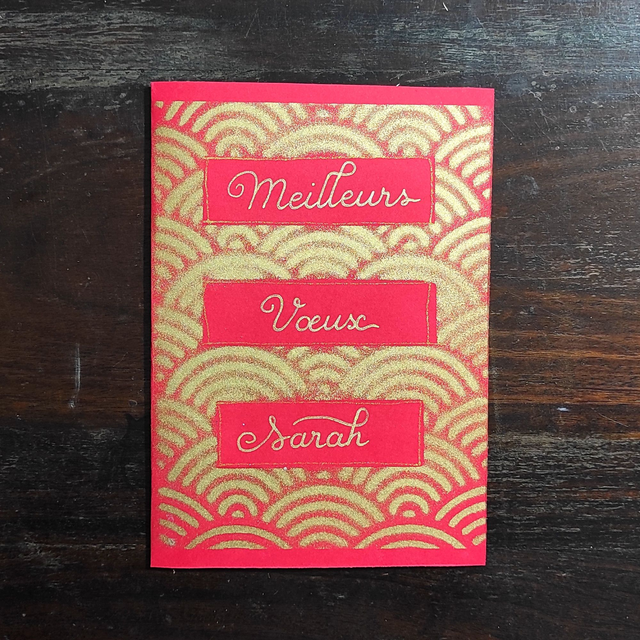 Carte de Vœux Calligraphie Personnalisée Lignes | Rouge &amp; Or | Fait Main