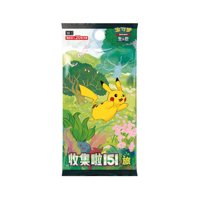 Simplified Chinese 151 - Fat Pack 