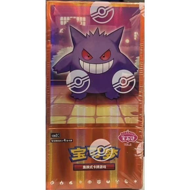 Pokemon TCG Chinese Gem Pack Vol.3 CBB3C Sealed Booster Box