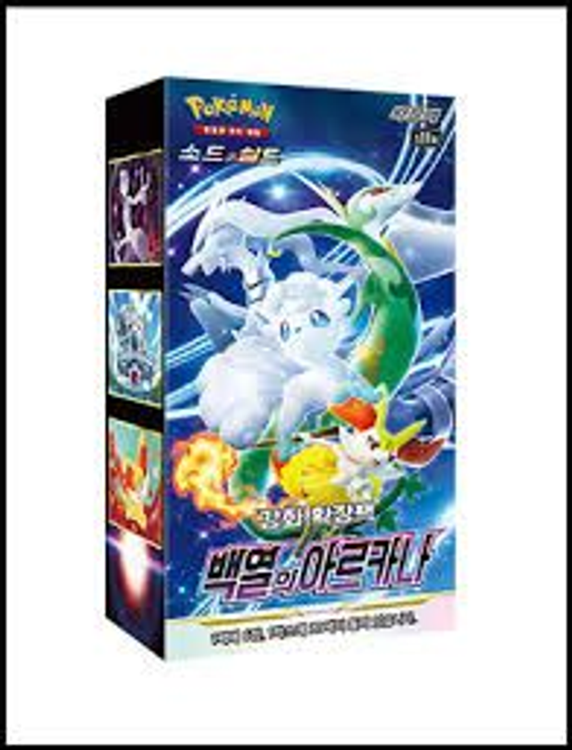 Pokemon KR Battle Region s11a Display