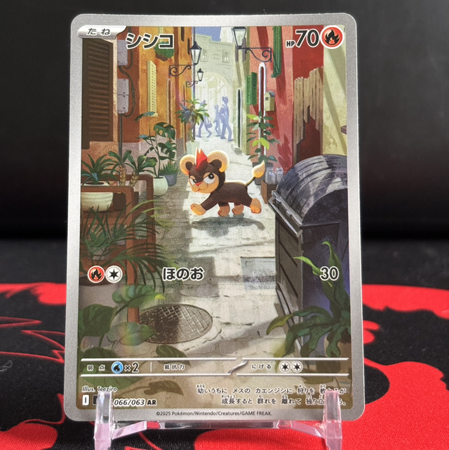 Mega Symphonia - Litleo (NM)