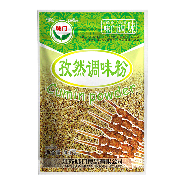 Polvere di cumino 400g 孜然粉