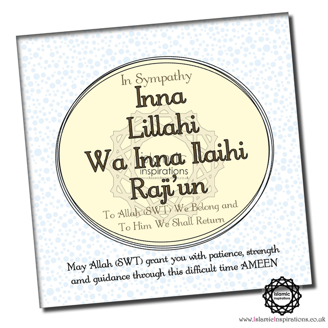 In Sympathy Greeting Card - SYM001 