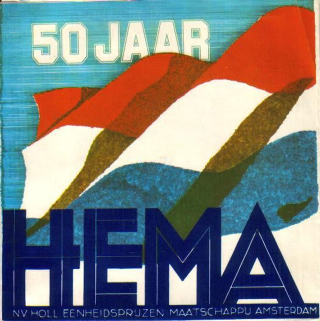 No Artist - ** Jaar Hema (Flexi-disc)