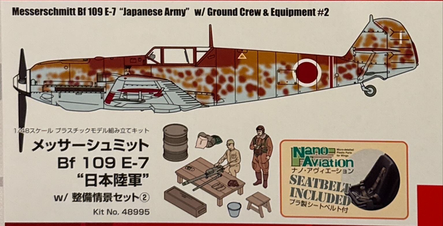 Fine Molds 1/48 Messerschmitt Bf 109 E-7 "Japanese Army" w/Ground Crew &amp; Equipment #2
