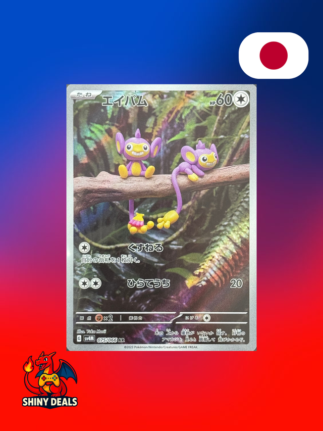 Carte Pokémon Capumain AR 075/066 de la série Sv4M Future Flash en Japonais