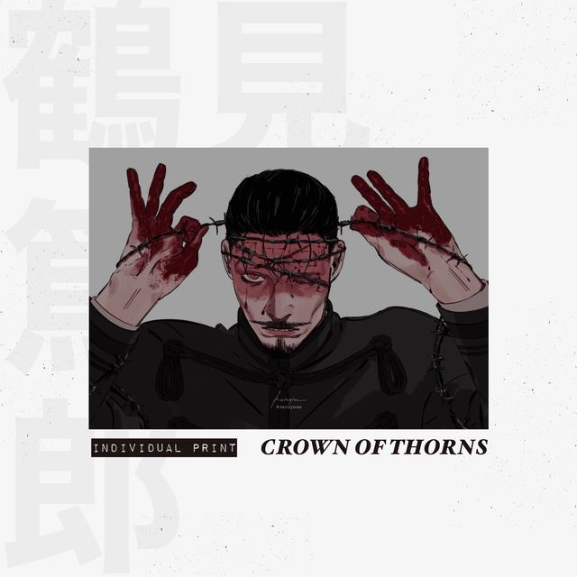 [GK] CROWN OF THORNS (DOUBLE-SIDED)