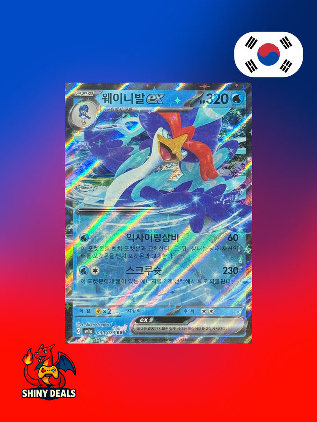 Carte Pokémon Palmaval EX 030/073 de la série Sv1a Triplet Beat en Coréen