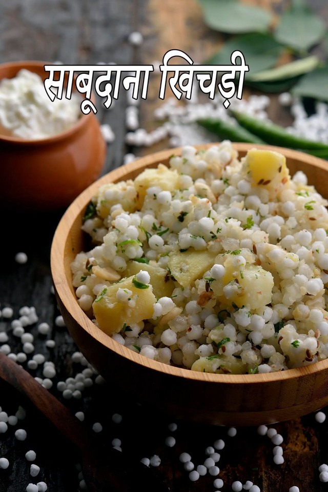 Sabudana Khichdi (500 CC) – Tapioca Pearl Stir-Fry
