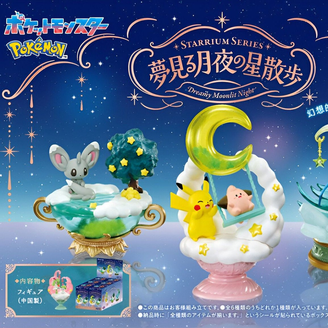 [SC] RE-MENT Pokémon - Collection Starrium - Dreamy Moonlit