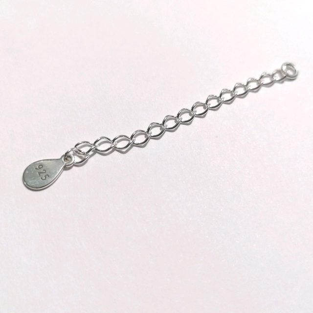 chaîne d'extension. 