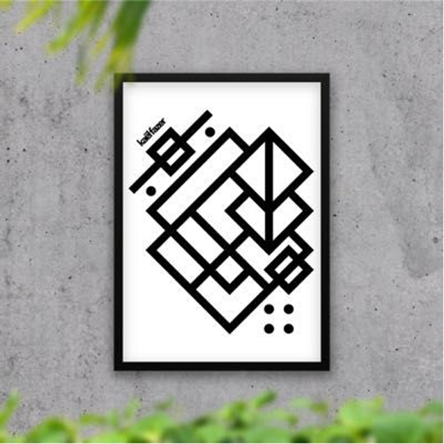 Print SC8 - Téléchargeable / 2015