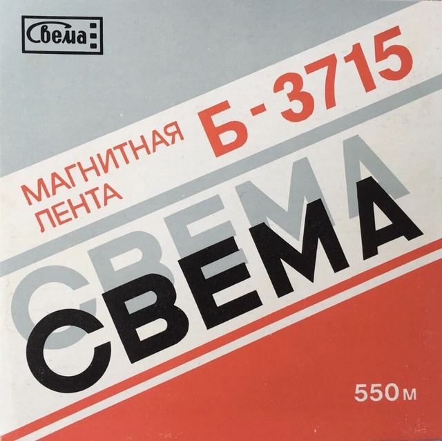 7&quot; Inch Plastic Reel Spool - Black Colour