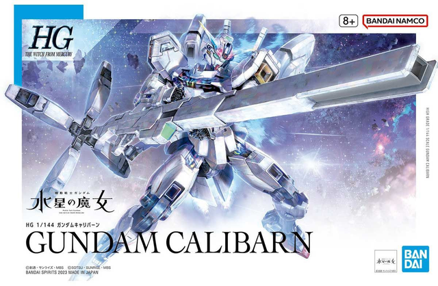 Gundam Calibarn Plastic Model Kit 