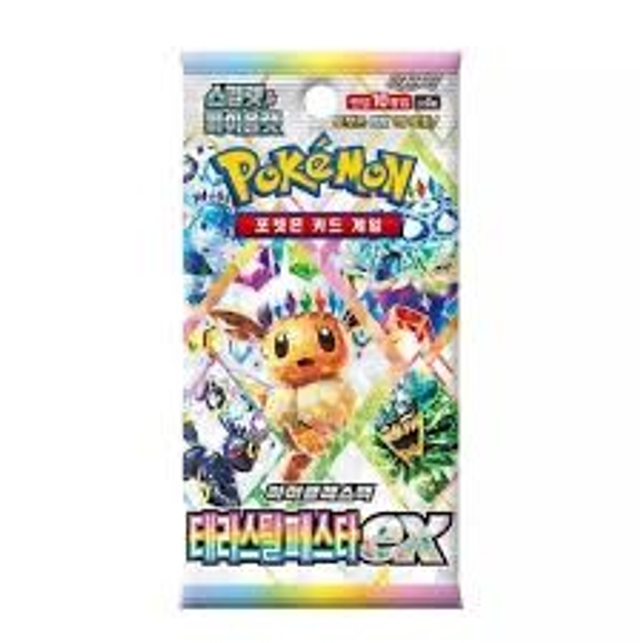 SV8A - Terastal Festival Booster Pack - Korean