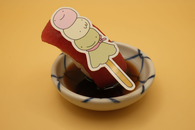Dango
