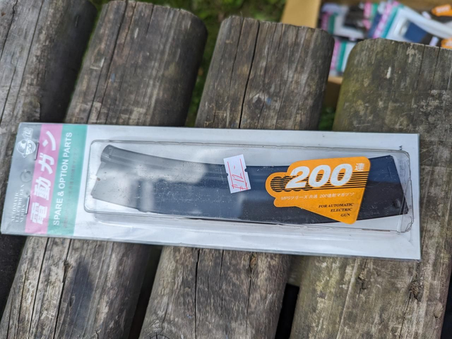 JG MP5 Hi Cap 200rds