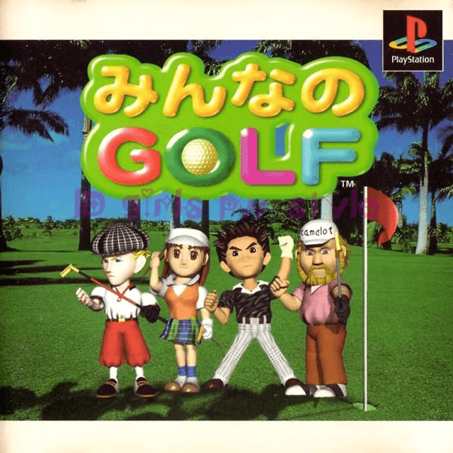 Minna no Golf