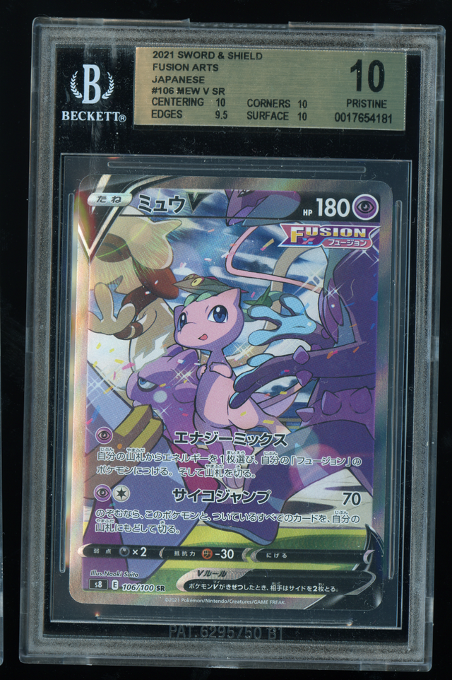 BGS 10 Mew V SR #106 – Fusion Arts