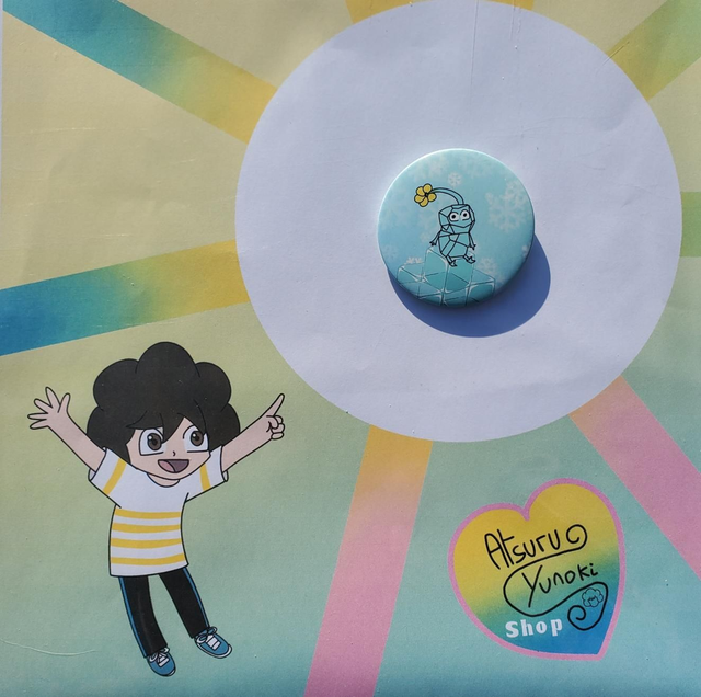 Pikmin Glace / Rainbow Badges / Serie 2 / Pikmin / (Design by Atsuru_Yunoki (me) )