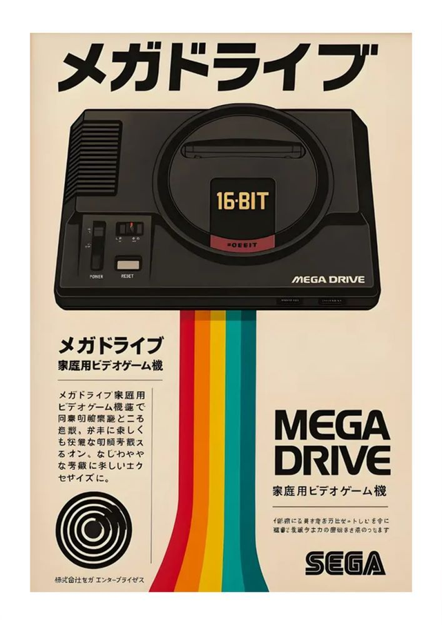 Sega Genesis Mega Drive Retro Gaming Art Print