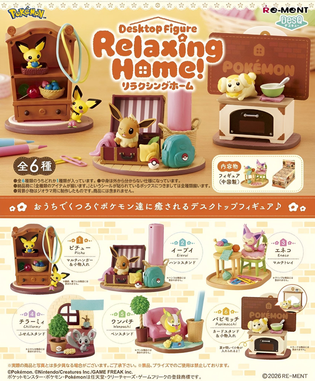 [À Venir] RE-MENT Pokémon - Collection Relaxing Home (Sortie le 23 Février 2026)