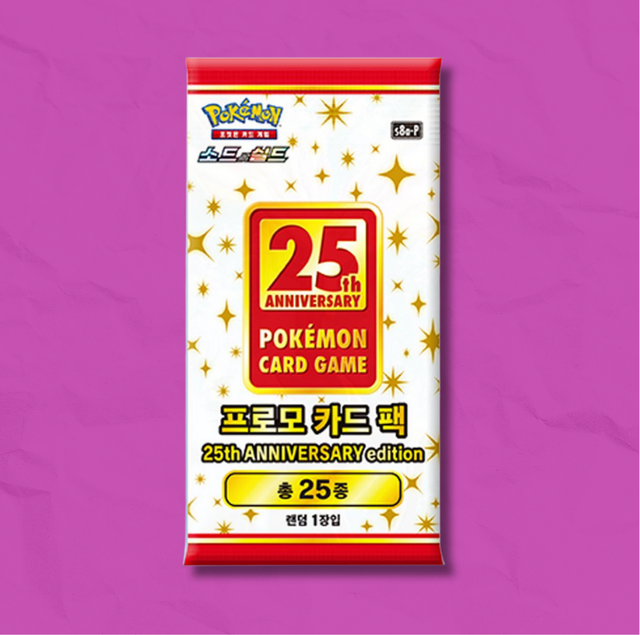 Pokemon 25th Anniversary Promo s8a-P Sealed Pack
