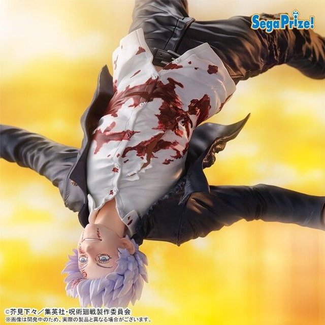 Figurine Satoru Gojo (Jujutsu Kaisen) FIGURIZM Kakusei