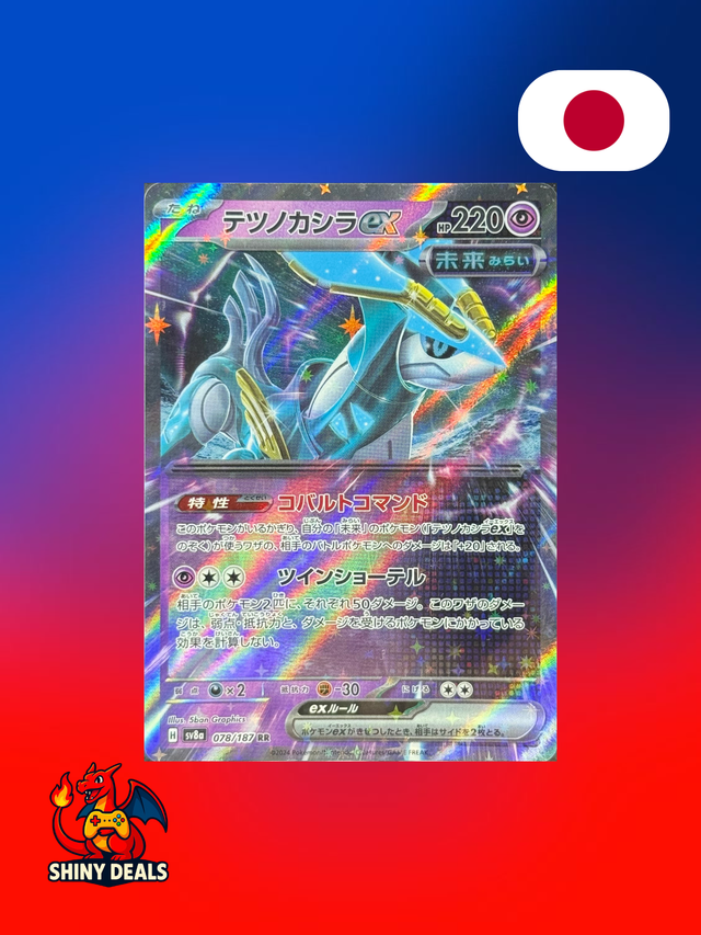 Carte Pokémon Chef-de-Fer EX 078/187 de la série Sv8a Terastal Fest Ex en Japonais 