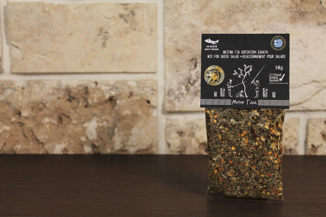 Mélange Salade Grecque - 50g