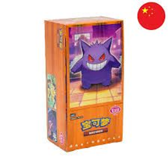 Pokemon Gem Pack Vol. 3 (CBB3) - Display (CHN)