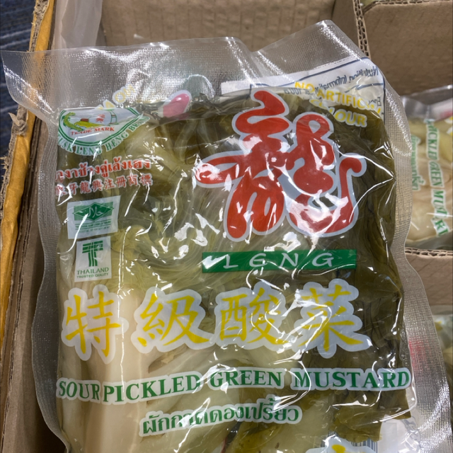Sour Pickled Green Mustard ผักดอง