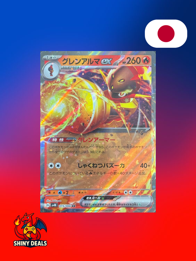 Carte Pokémon Carmadura EX 015/066 de la série Sv4K Ancient Roar en Japonais