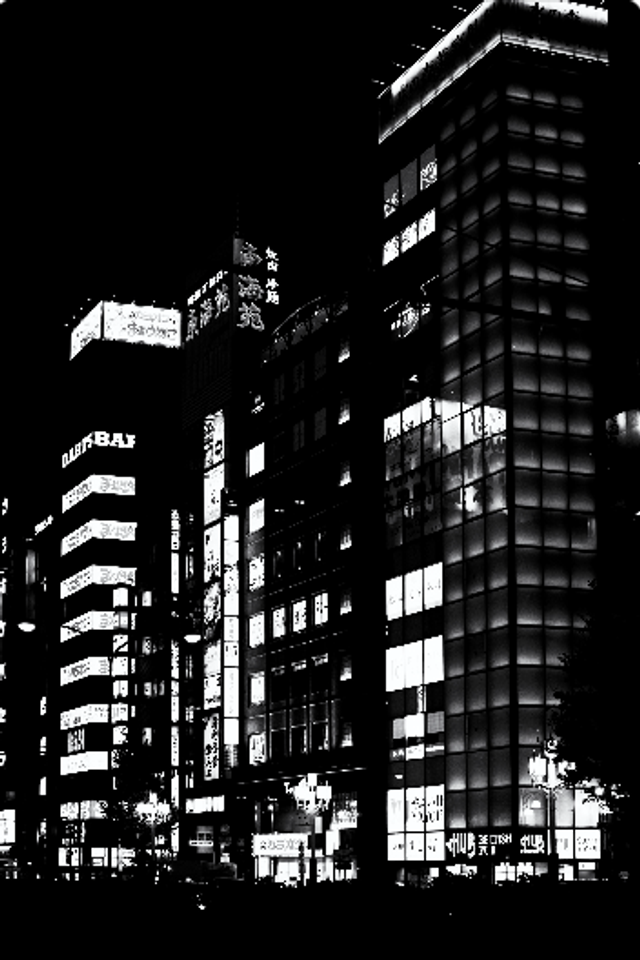 Machi no akari (Lumières de la ville)