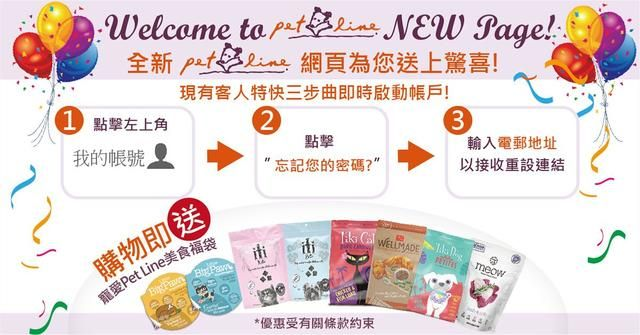 Nature's Gift Adult Dry Dog Food With Chicken & Fish 2.5kg