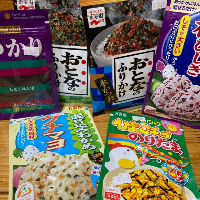 Ume Shiso Furikake / 梅しそふりかけ