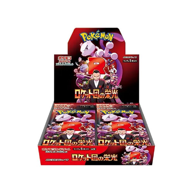 Pokemon TCG: Glory of Team Rocket Booster Box Japanese