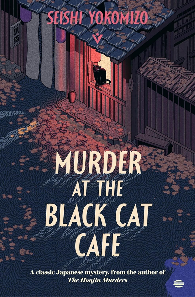 Murder at the Black Cat Cafe | Seishi Yokomizo