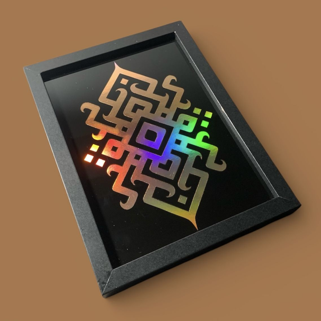 AURA - Série 2 - COPPER I