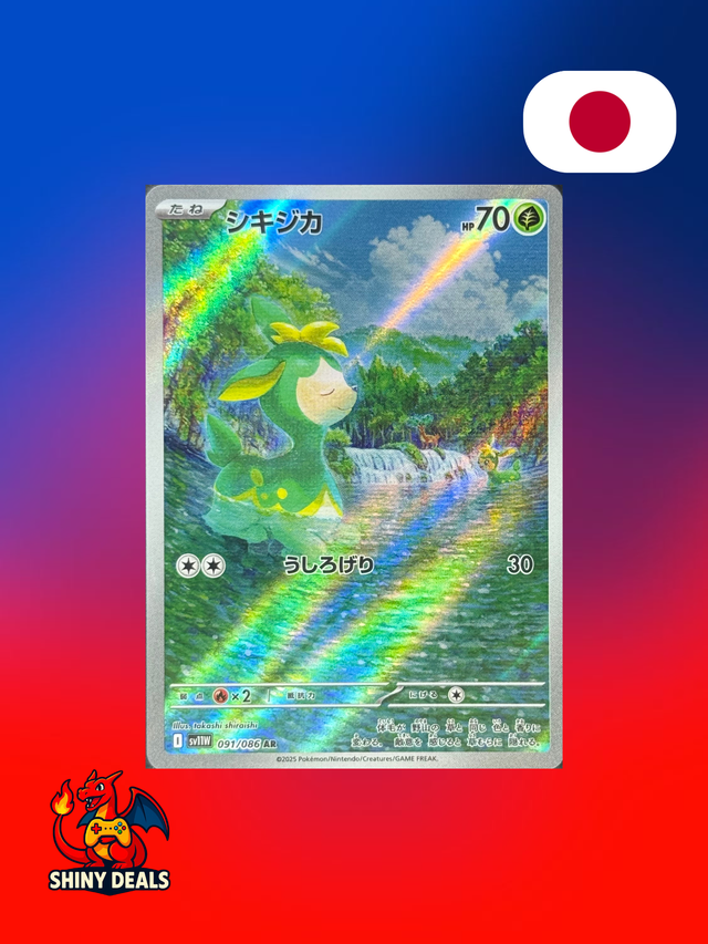 Carte Pokémon Vivaldaim AR 091/086 de la série Sv11W White Flare en Japonais