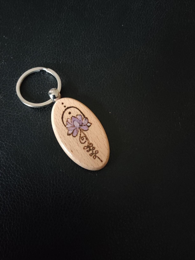 Porte-clé Lotus 